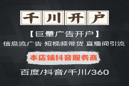 音乐会宣传中的SEM托管服务：成功背后的秘密