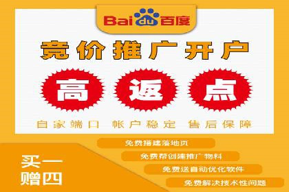 百度关键词推广成本影响因素揭秘