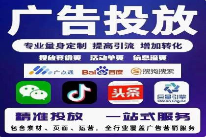 信息流平台案例研究：广告投放新视角