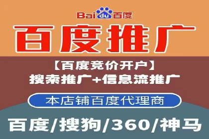 案例解析：百度运营推广如何助力企业实现品牌升级